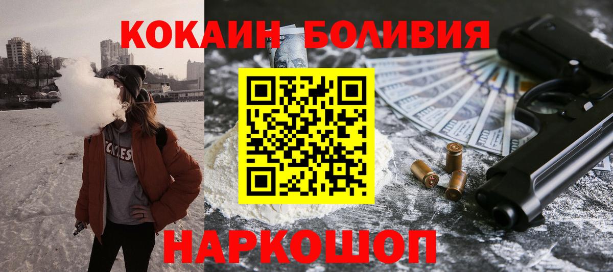 КОКАИН 99% Раменское