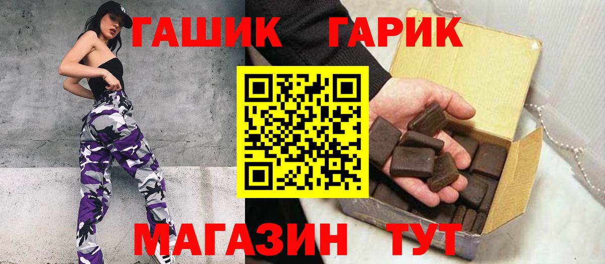 ГАШ  Гашиш гашик  Вход с VPN  Раменское  ГАШ AMNESIA HAZE 