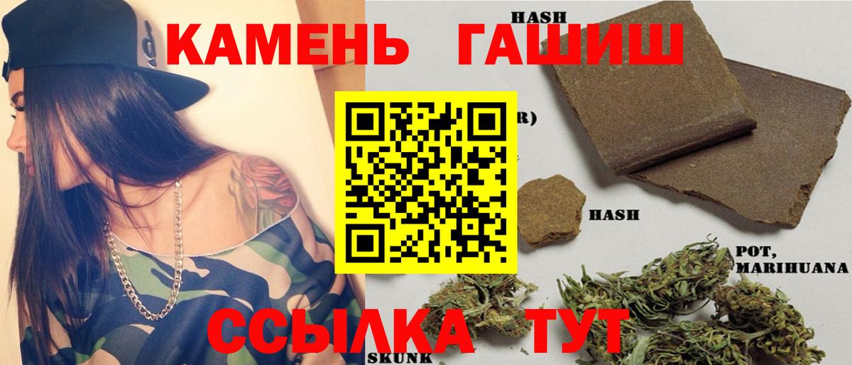 ГАШИШ убойный Раменское