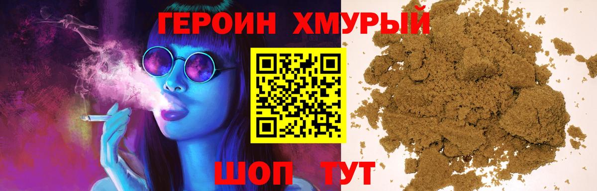 ГАШИШ  Кокаин  MDMA  NBOMe  ЭКСТАЗИ  Вход с VPN  МЕФ  Раменское  МЕФ кристаллы 