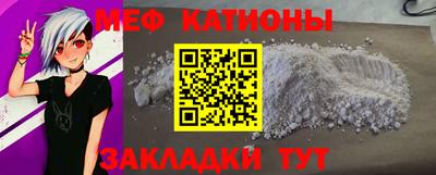 альфа пвп VHQ Будённовск