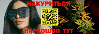 гашиш Бугуруслан