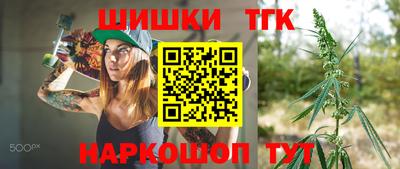 гашиш Бугуруслан
