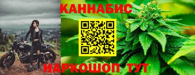 гашиш Бугуруслан