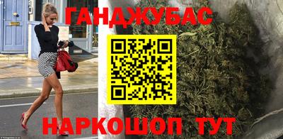 гашиш Бугуруслан