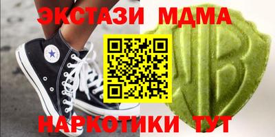 альфа пвп VHQ Будённовск
