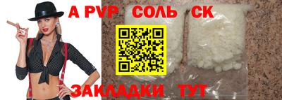 гашиш Бугуруслан