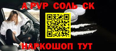 альфа пвп VHQ Будённовск