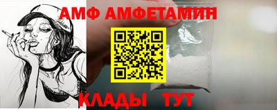 кристаллы Новокубанск