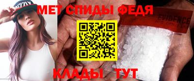 альфа пвп VHQ Будённовск