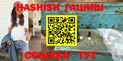 альфа пвп VHQ Будённовск