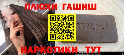 гашиш Бугуруслан