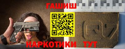 альфа пвп VHQ Будённовск