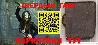 альфа пвп VHQ Будённовск