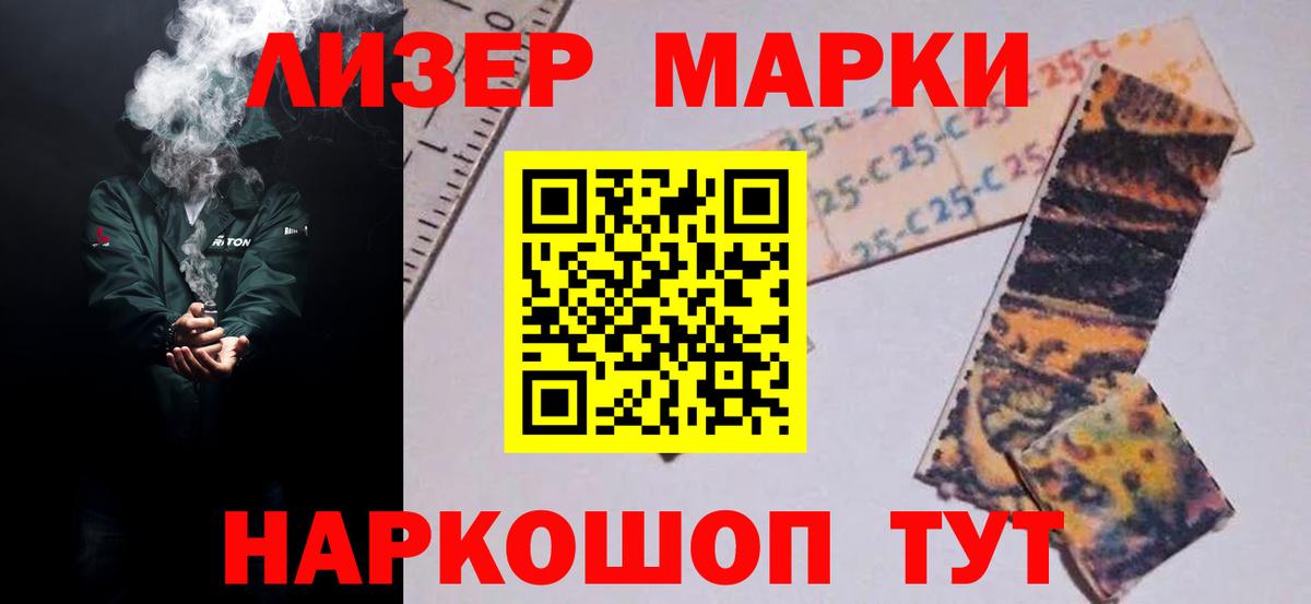 Лсд 25 экстази кислота Раменское