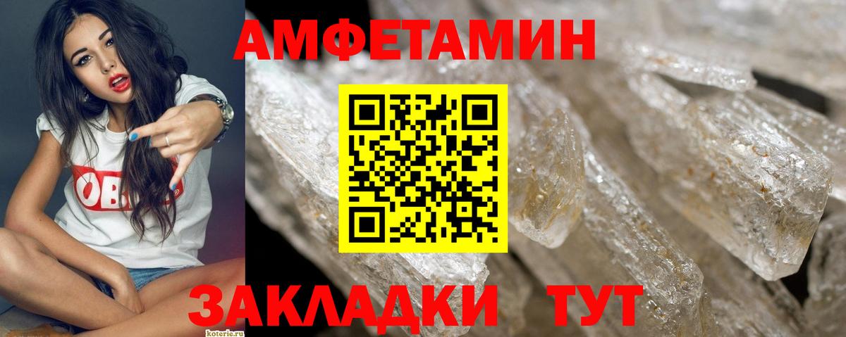 Гашиш Раменское