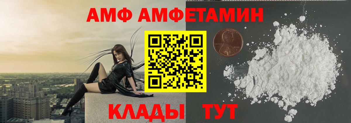Метамфетамин кристалл  Метамфетамин кристалл  Вход с VPN  Раменское 
