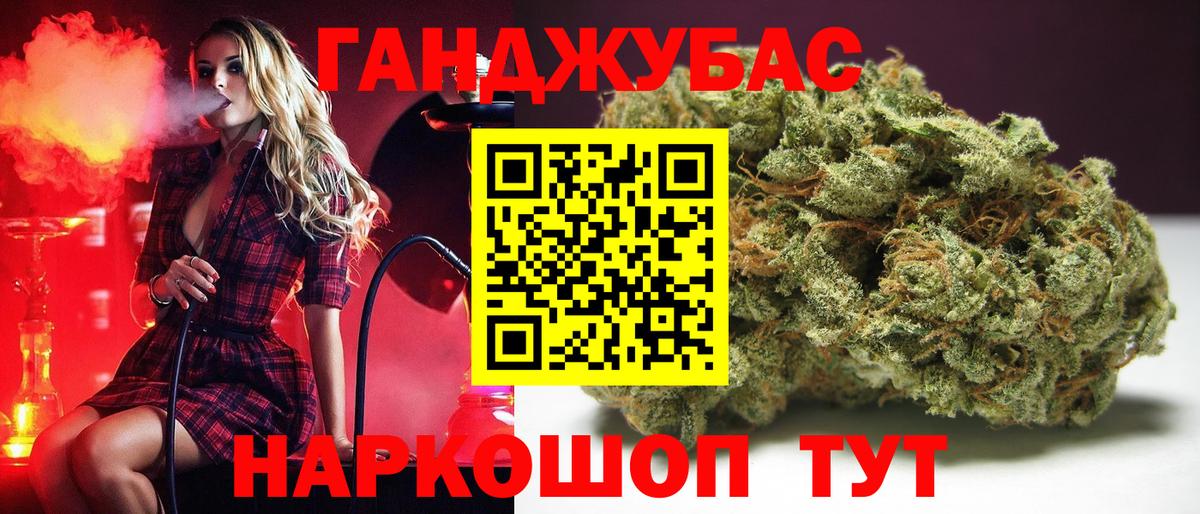 Конопля тримм  Бошки Шишки THC 21%  Вход с VPN  Раменское  Канабис THC 21%  Каннабис LSD WEED 